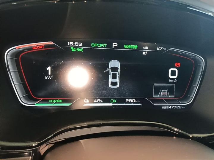 Han 2021 EV Standard Range Luxury photo 7