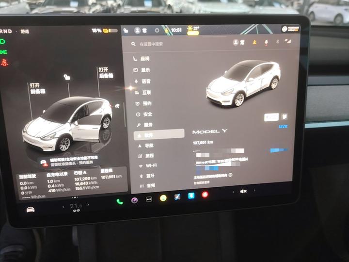Model Y 2024 RWD photo 7