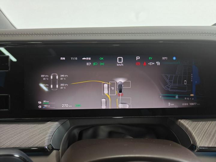 Z9 2024 1100km AWD Max photo 2