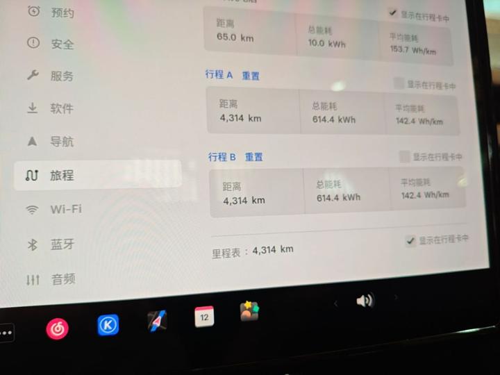 Model Y 2025 Facelift Long Range AWD photo 3