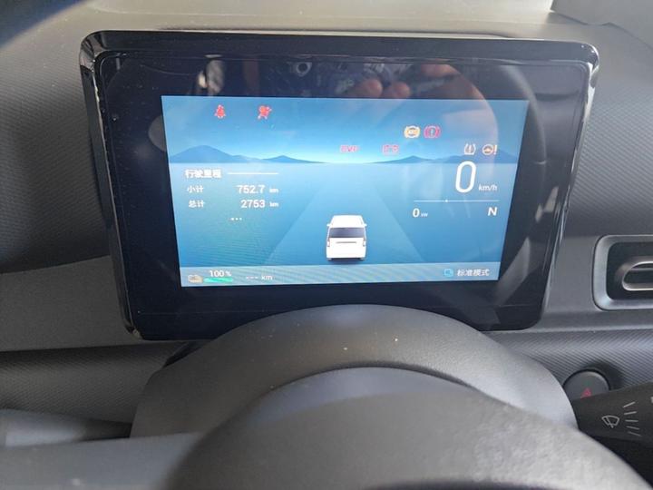 Wuling Zhiguang EV 2025 305km Progressive photo 7