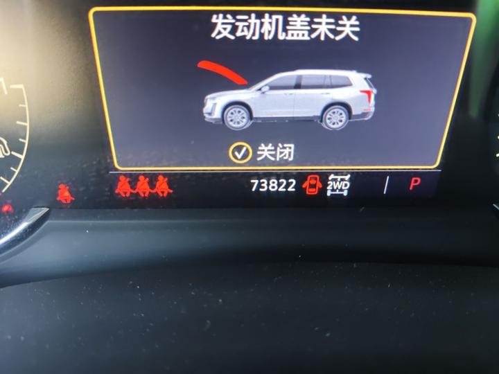 XT6 2022 2.0T 7-Seater AWD Luxury Standard photo 2