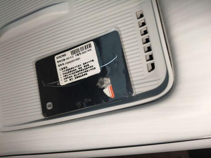 Xiaomi SU7 2024 AWD Extended Range High-end ADAS Max photo 8