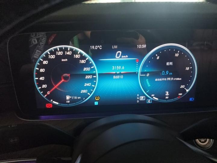 E-Class 2021 Facelift E 300 L Fashion photo 7