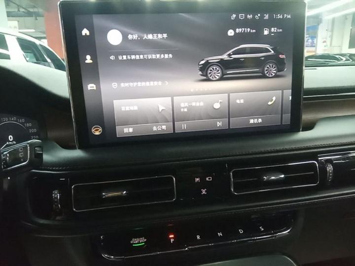 Nautilus 2021 2.0T AWD Exclusive photo 8