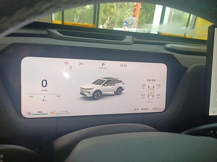 MAX 2025 Hi4 165 Ultra ADAS photo 7