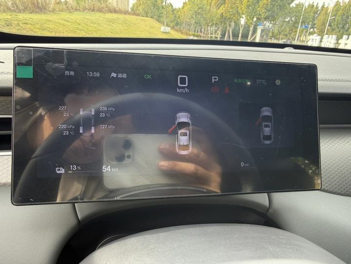 Qin PLUS 2025 EV ADAS 420KM Leading photo 3