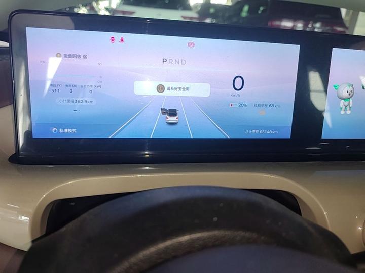 Wuling Bingo 2023 333km + photo 6