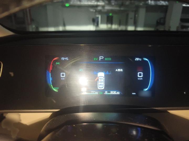 Qin L 2024 DM-i 80KM Leading photo 4