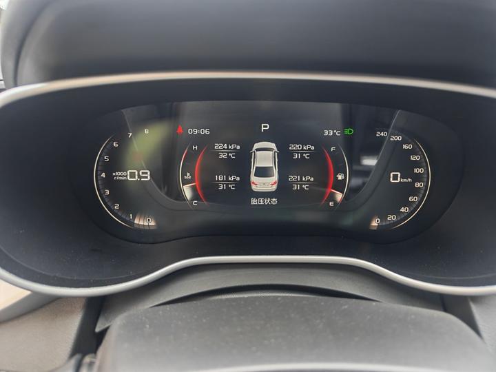 Emgrand 2018 1.5L CVT photo 4