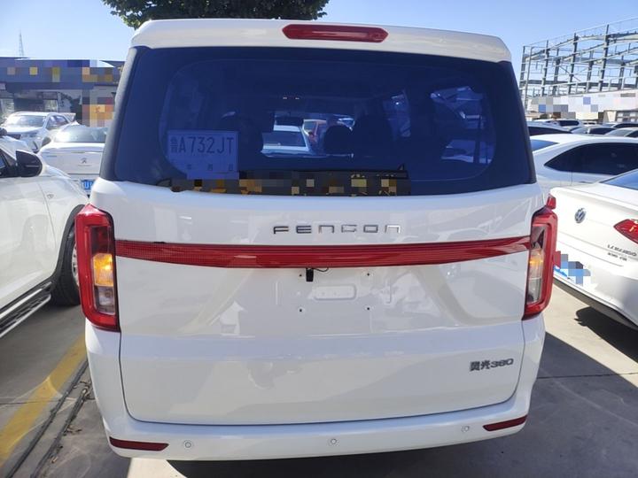 Fengon 380 2022 1.5L Comfort Bus 7-Seater photo 5