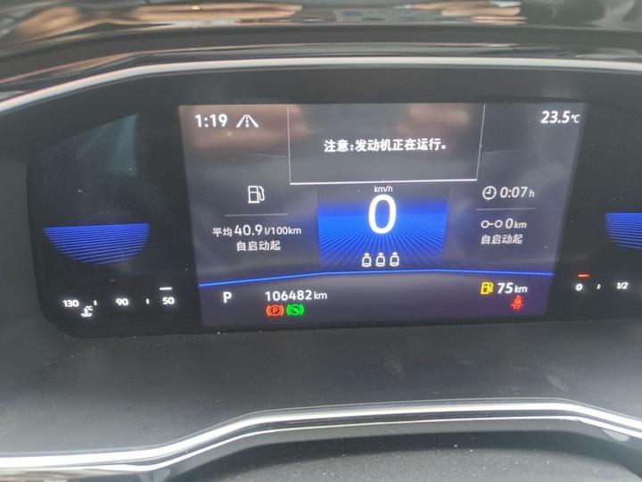 Sagitar 2021 200TSI DSG photo 4