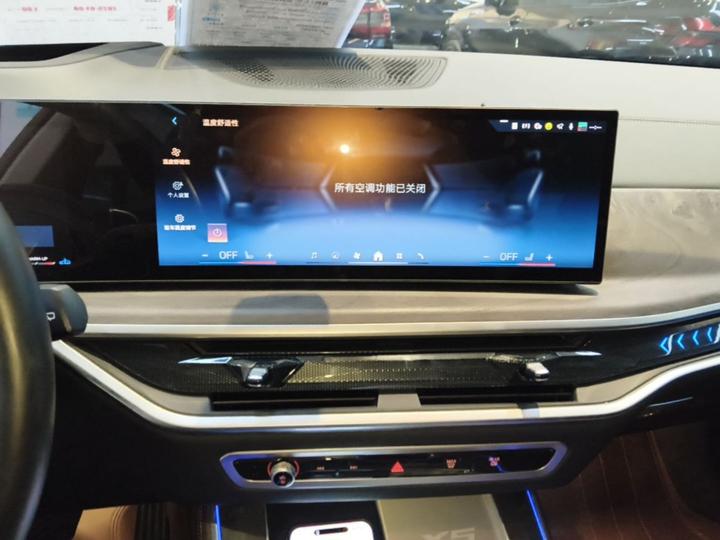 X5 2023 xDrive 30Li Exclusive M M Sport Night Package photo 8