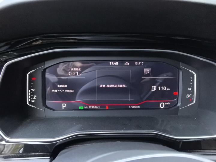 Sagitar 2021 280TSI DSG photo 8