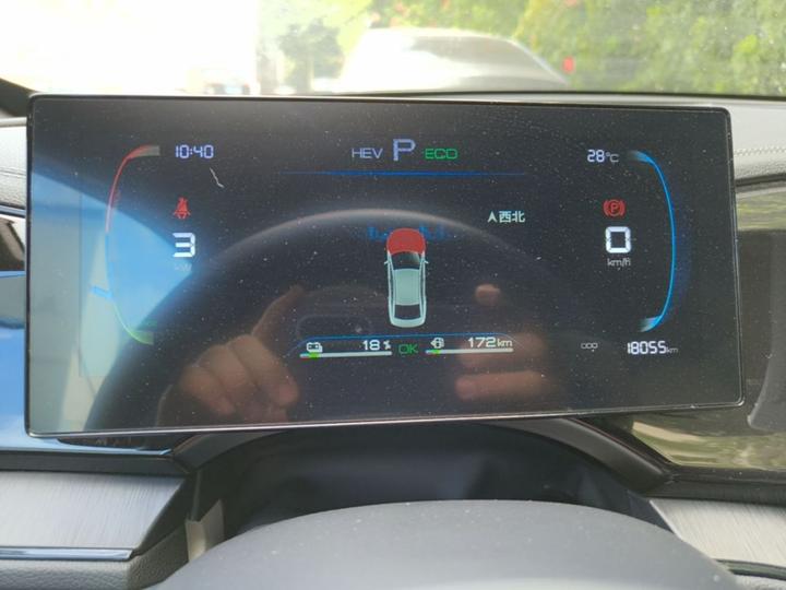 Qin PLUS 2024 Honor DM-i 55KM Leading photo 7