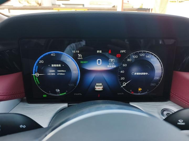 H5 PHEV 2025 130 photo 7