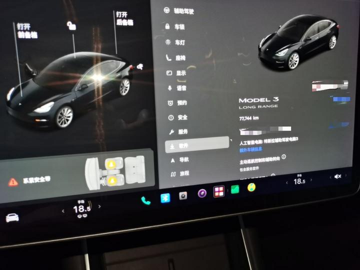 Model 3 2020 Facelift Long Range RWD photo 3