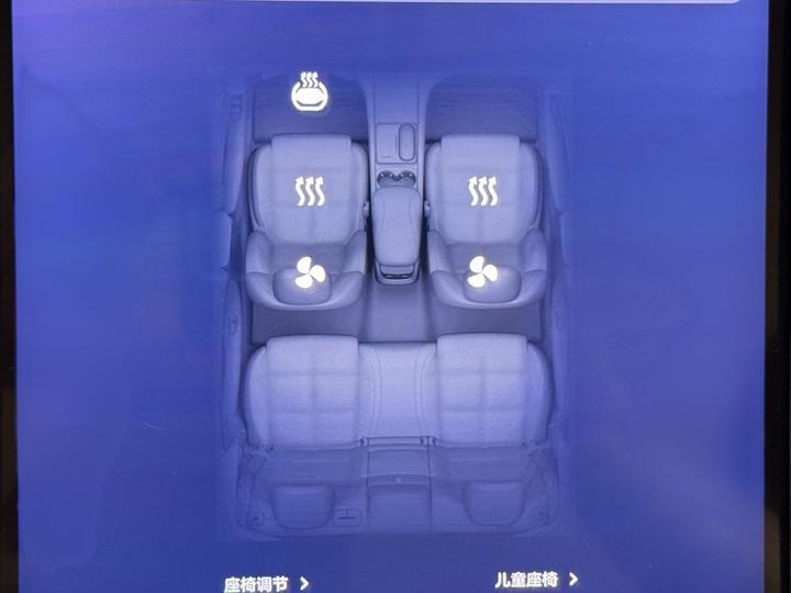 IM Motors L6 2024 Max Performance photo 4