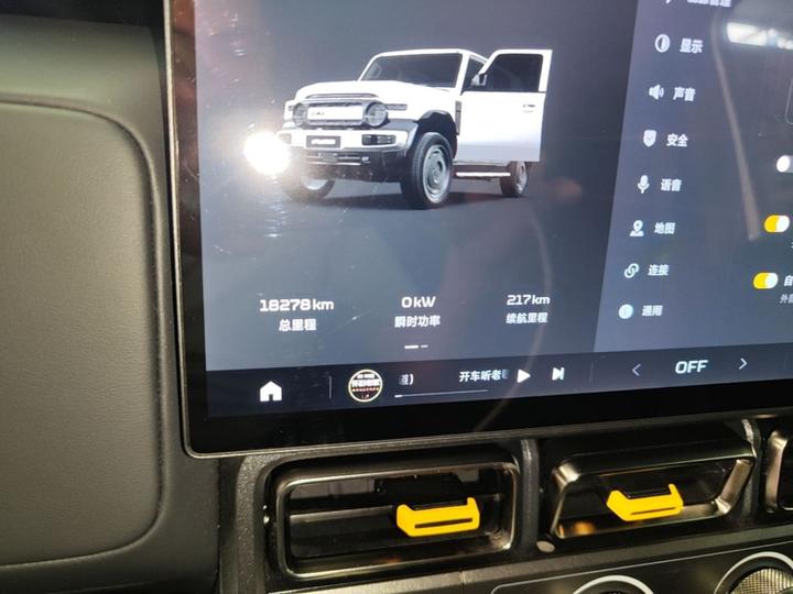 iCAR-Class V23 2025 401 RWD ADAS photo 7