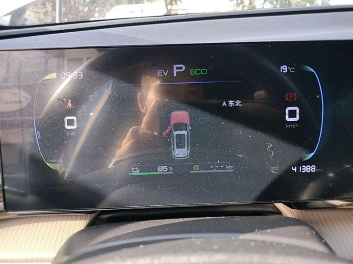 Song Pro EV 2024 Honor DM-i 71KM Leading photo 7