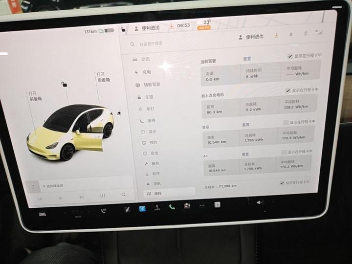 Model Y 2021 Standard Range RWD photo 7
