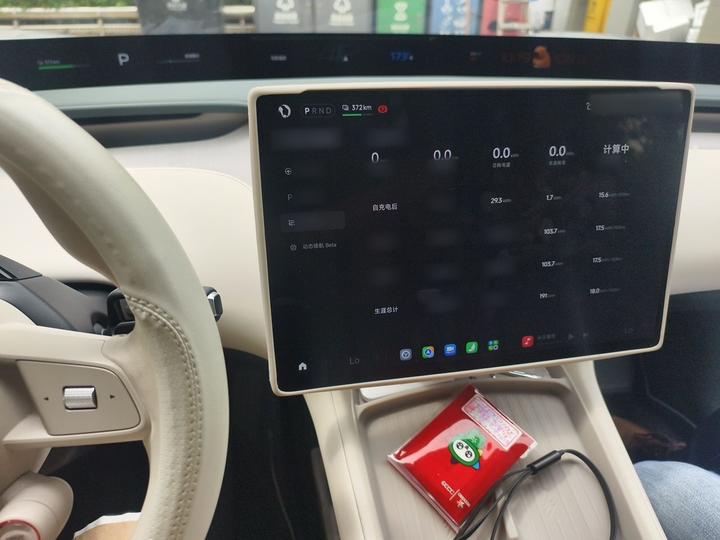 Xiaomi YU7 2025 AWD Pro photo 4