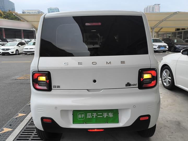 2024 Panda mini 200km Endurance Bear photo 3