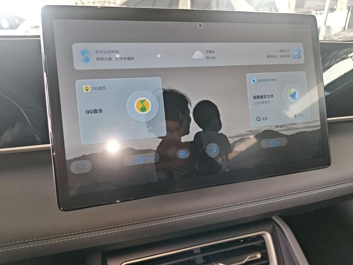 Qin L 2024 DM-i 80KM photo 7