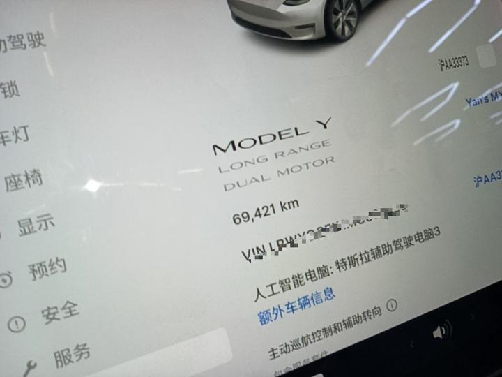 Model Y 2021 Long Range AWD photo 7