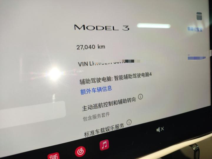 Model 3 2023 RWD photo 7