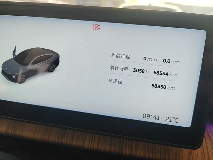 ET7 2022 100kWh photo 7