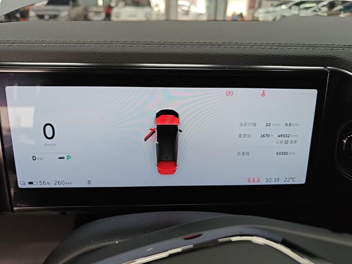 ES6 2022 75kWh Performance photo 7