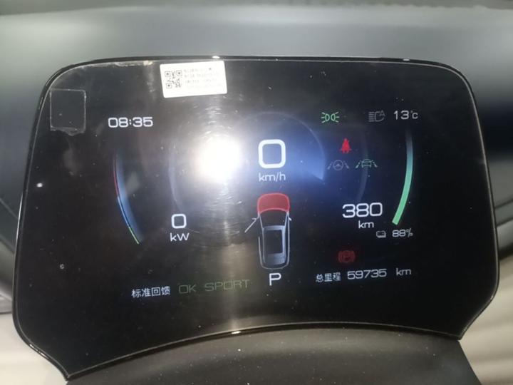 Yuan PLUS 2022 430KM Premium photo 3