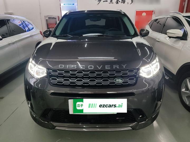 Discovery Sport 2023 249PS R-Dynamic S Performance photo 2