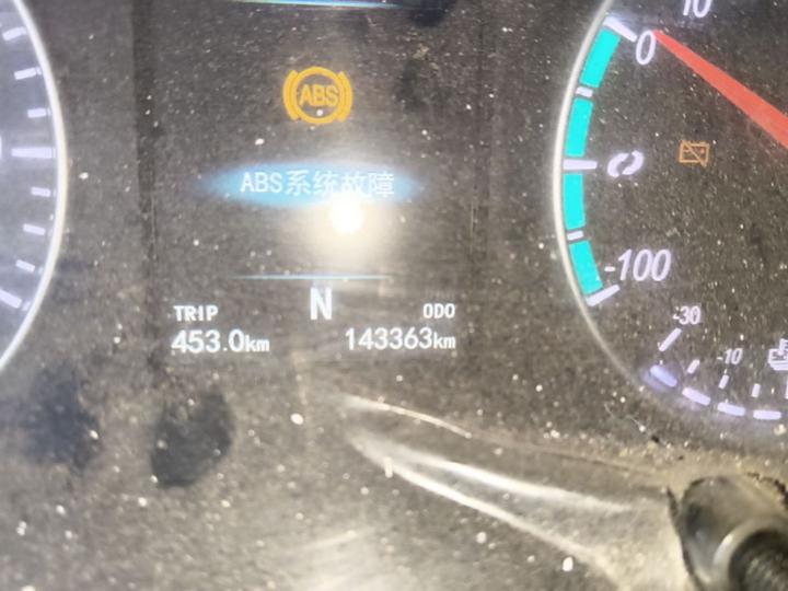 2024 Van 2-Seater 41.86kWh photo 7
