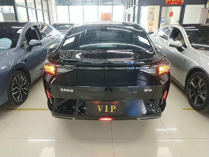 Yixuan 2025 1.5L AT Luxury photo 5
