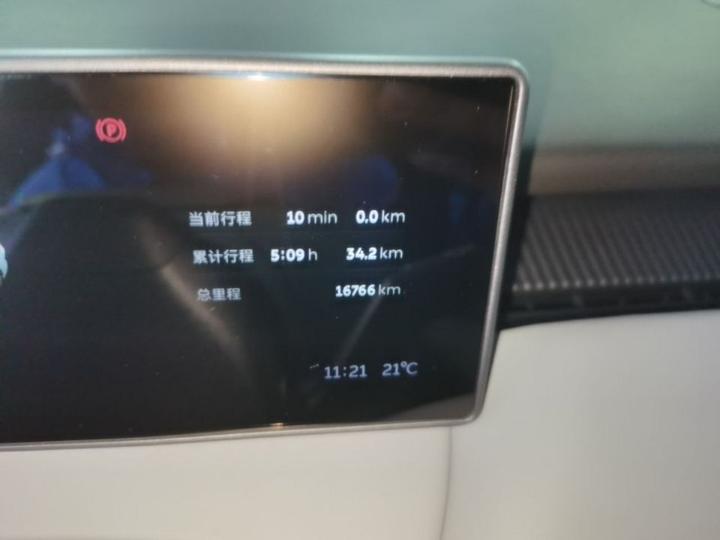 ET5 2024 75kWh photo 7