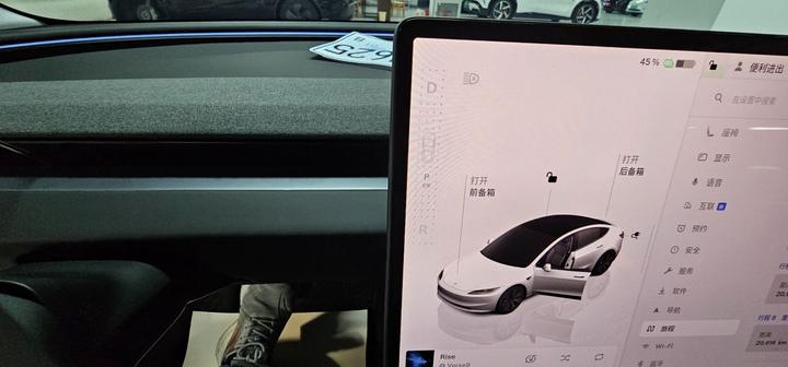 Model 3 2025 RWD photo 5