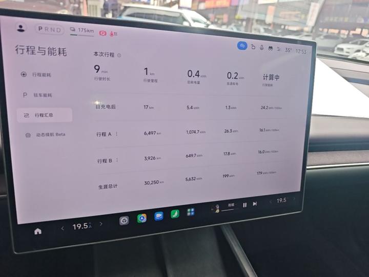 Xiaomi SU7 2024 RWD Extended Range High-end ADAS Pro photo 7