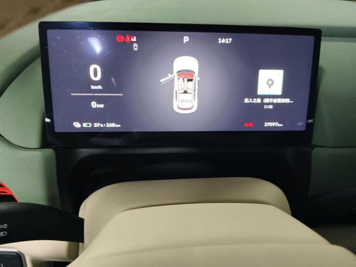 Good Cat 2025 430km Luxury photo 7
