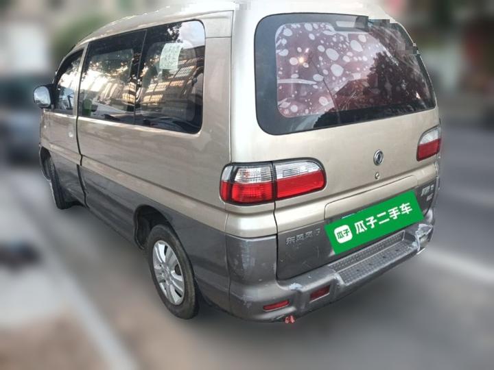 Lingzhi 2014 V3 1.5L 7-Seater Comfort photo 4