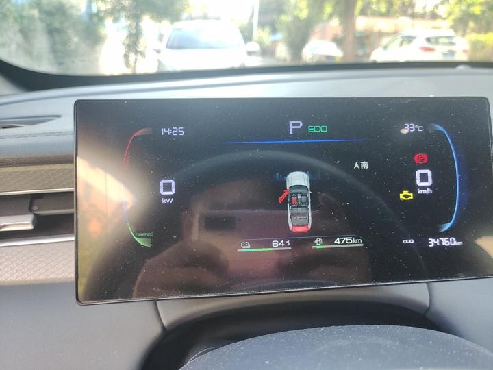 Qin PLUS 2025 DM-i ADAS 55KM Leading photo 8