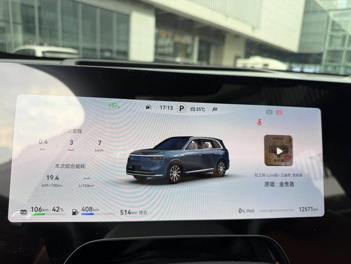 HIMA AITO M8 2025 EREV Max+ 53.4kWh 5-Seater 192-Line LiDAR photo 3