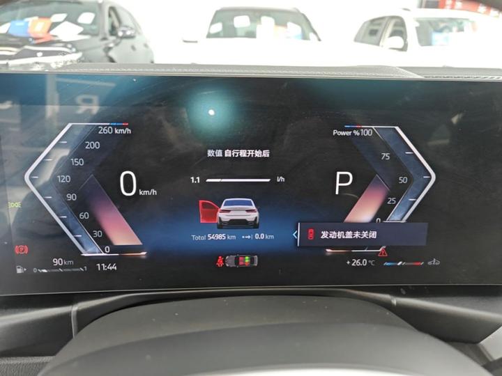 3 Series 2024 320Li M Sport Package photo 7