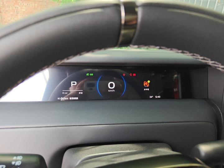 iCAR-Class V23 2026 V23S 501 AWD Performance photo 4