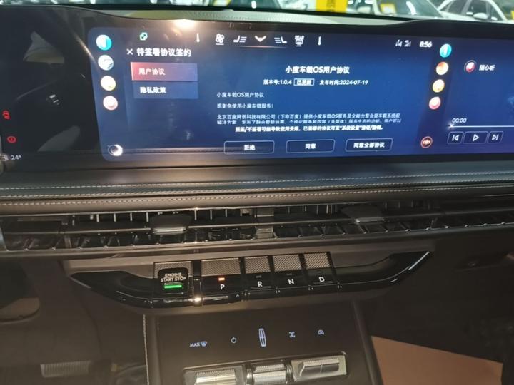 Corsair 2023 2.0T RWD photo 8