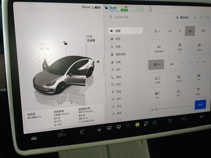 Model 3 2022 RWD photo 4