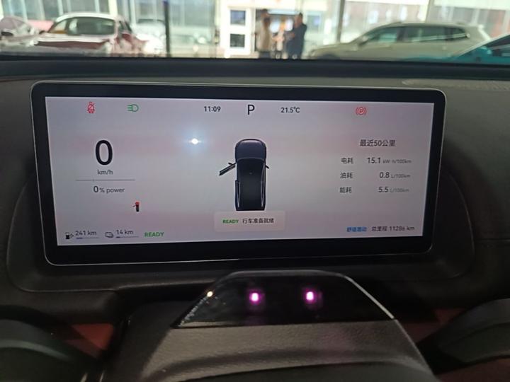 Fulwin A9L 2025 AWD Summit photo 3