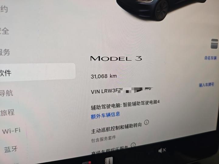 Model 3 2023 RWD photo 6