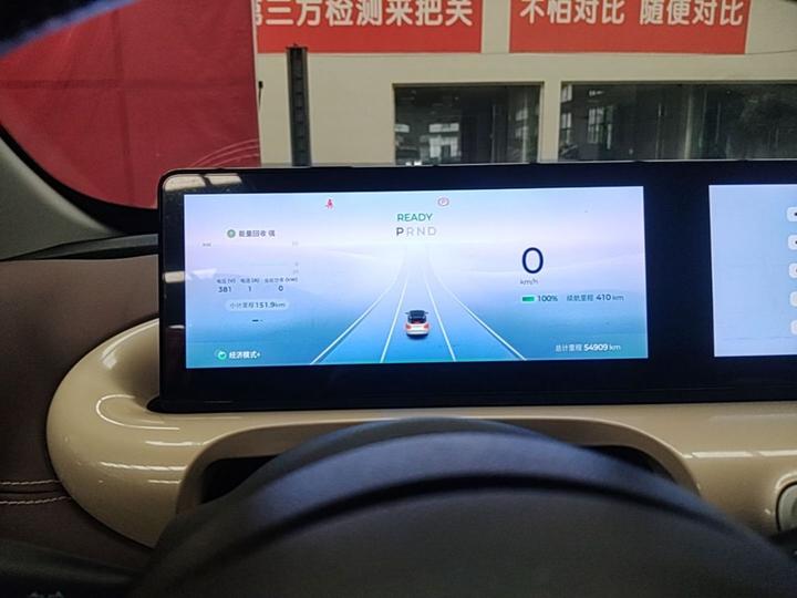 Wuling Bingo 2023 410km Exclusive photo 7